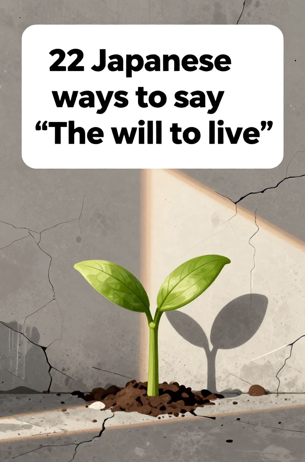 Bold%2C%20sharp%20text%20that%20says%20%E2%80%9C22%20Japanese%20ways%20to%20say%20%E2%80%9CThe%20will%20to%20live%E2%80%9D%E2%80%9D.%20The%20text%20is%20placed%20at%20the%20top%20inside%20a%20white%2C%20rounded%20rectangular%20illustration%20box%20in%20negative%20space%2C%20beautiful%20Pinterest-style%20frame.%20Pinterest-style%20illustration%20showing%20a%20single%20green%20shoot%20pushing%20through%20concrete.%20A%20cracked%20urban%20wall%20with%20a%20sliver%20of%20sunlight.%20Clean%2C%20minimal%20composition%2C%20cold%20neutral%20or%20warm%20neutral%20color%20palette